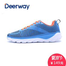 Deerway/德尔惠 21613650