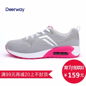 Deerway/德尔惠 21623558