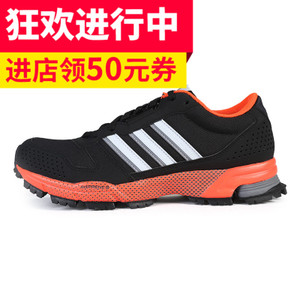 Adidas/阿迪达斯 2016Q1SP-SU029