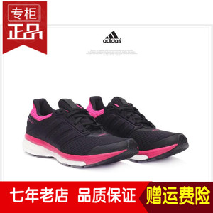 Adidas/阿迪达斯 2016Q1SP-SU029