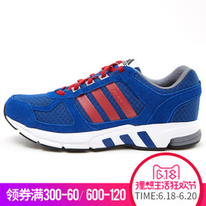 Adidas/阿迪达斯 2016Q1SP-SU029