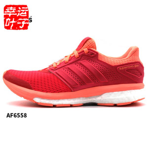 Adidas/阿迪达斯 2016Q1SP-SU029