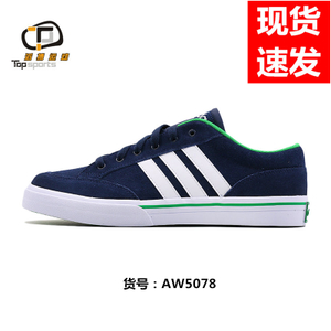 Adidas/阿迪达斯 2016Q1SP-GV001