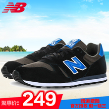 NEW BALANCE 2015Q4ML373SKB