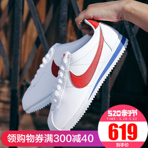 Nike/耐克 749571