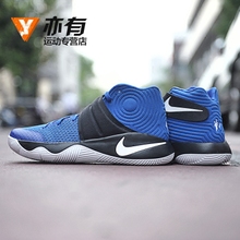 Nike/耐克 820537