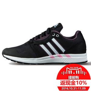 Adidas/阿迪达斯 2016Q1SP-EQ011