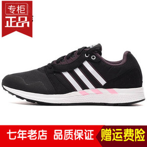 Adidas/阿迪达斯 2016Q1SP-EQ011