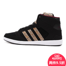 Adidas/阿迪达斯 2015Q4NE-ISJ72