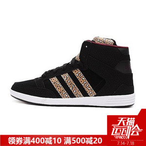 Adidas/阿迪达斯 2015Q4NE-ISJ72