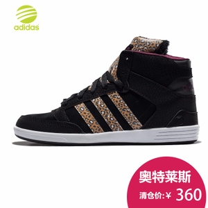 Adidas/阿迪达斯 2015Q4NE-ISJ72