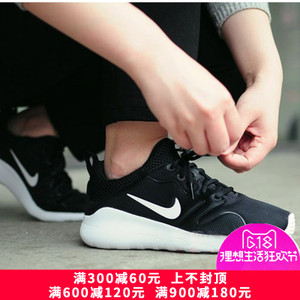 Nike/耐克 833666