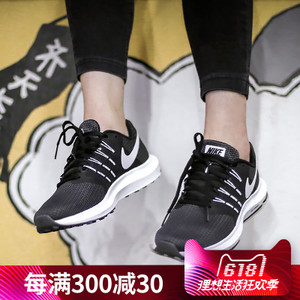 Nike/耐克 833666