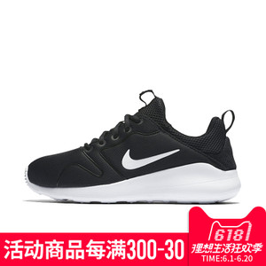 Nike/耐克 833666