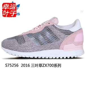 Adidas/阿迪达斯 2016Q2OR-ZX009