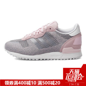 Adidas/阿迪达斯 2016Q2OR-ZX009