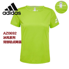 Adidas/阿迪达斯 AZ0692