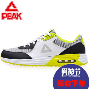 Peak/匹克 DE052691