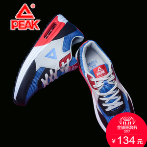 Peak/匹克 DE052691