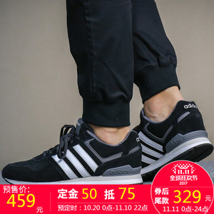 Adidas/阿迪达斯 2016Q2NE-DA002