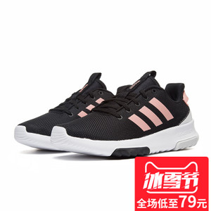 Adidas/阿迪达斯 2016Q2NE-DA002