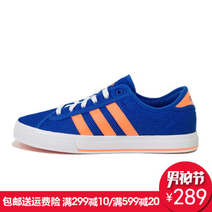 Adidas/阿迪达斯 2016Q2NE-DA002