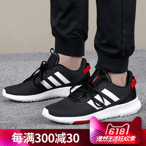 Adidas/阿迪达斯 2016Q2NE-DA002