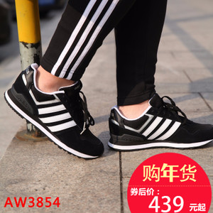 Adidas/阿迪达斯 2016Q2NE-DA002