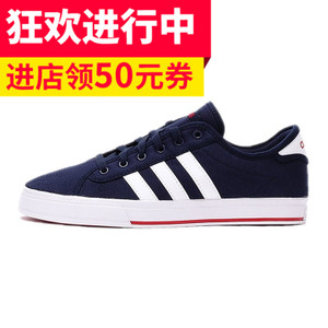 Adidas/阿迪达斯 2016Q2NE-DA002