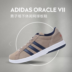 Adidas/阿迪达斯 2016Q2NE-DA002