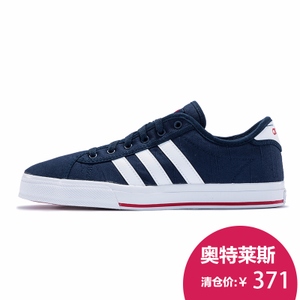 Adidas/阿迪达斯 2016Q2NE-DA002