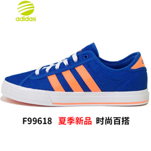 Adidas/阿迪达斯 2016Q2NE-DA002