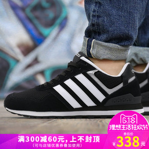 Adidas/阿迪达斯 2016Q2NE-DA002