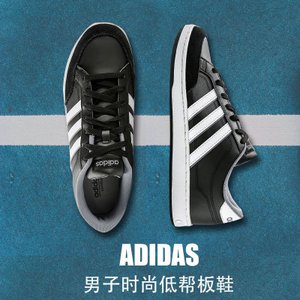 Adidas/阿迪达斯 2016Q2NE-DA002