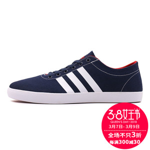 Adidas/阿迪达斯 2016Q2NE-DA002