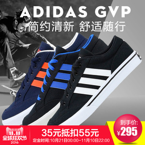 Adidas/阿迪达斯 2016Q2SP-GV001