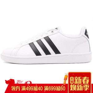 Adidas/阿迪达斯 2016Q2SP-GV001