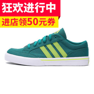 Adidas/阿迪达斯 2016Q2SP-GV001