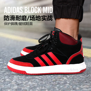 Adidas/阿迪达斯 2016Q2SP-GV001