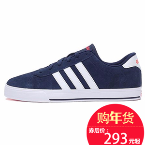 Adidas/阿迪达斯 2016Q2SP-GV001