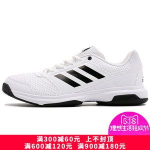 Adidas/阿迪达斯 2016Q2SP-GV001