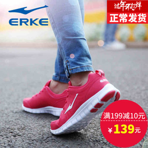 erke/鸿星尔克 12114420461