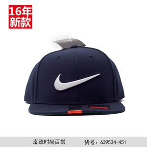 Nike/耐克 639534-451