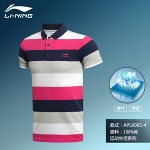Lining/李宁 APLK065-4