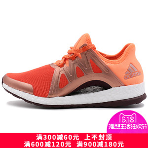 Adidas/阿迪达斯 2015Q4SP-IUY80