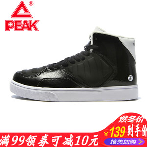 Peak/匹克 R54007B