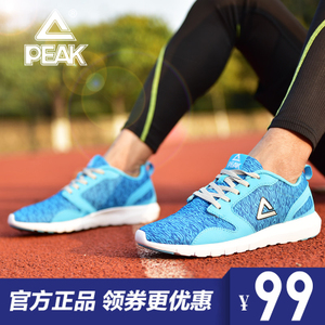 Peak/匹克 XDE610263