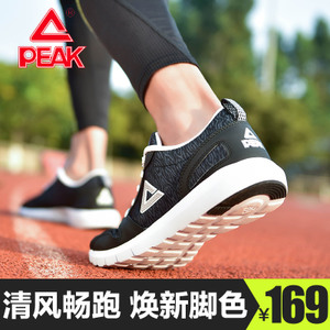 Peak/匹克 XDE610263