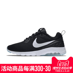 Nike/耐克 833260