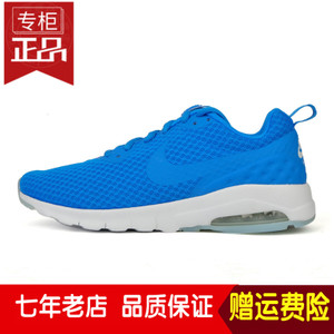 Nike/耐克 833260